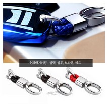 차쟁이몰 폭스바겐 TPU키케이스 6컬러 골프5 6세대 파샤트 티구안, 03.KEYRING:브라운