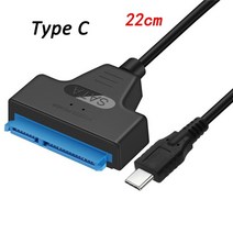 SATA-USB 3.0 / 2.0 케이블 2.5 인치 외장형 HDD SSD 하드 드라이브용 최대 6 Gbps SATA 3 22 핀 어댑터 USB 3.0-Sata III 코드, 22cm SATA USB Cable, [07] Type C to SATA 22cm