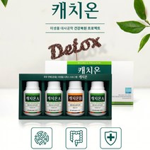 캐치온 체내 노폐물 제거