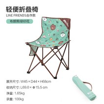 경량 폴딩 캠핑의자 플랫체어 와이드 우드 접이식 낚시의자, 옵션9