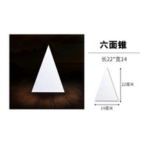 모형 석고 빅사이즈 기하학 학생 학교 예술학과입시 소묘 전용 교구 정물 미술용, T07-6면 뿔모양