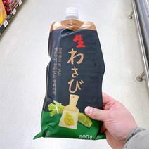 코우 생와사비 800g, 일반포장 동절기만