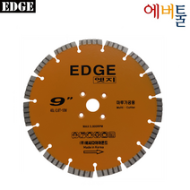 엣지 EDGE 9인치 2.8T 마른날 마루가공용 걸레받이용 일반마른날겸용