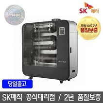 SK매직 돈풍기/석유난로/열풍기/돈풍기 CRH-T1427
