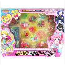 25000시크릿코디비즈메이커