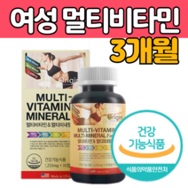 미국산 복합 영양소 활력 충전 여성 여자 아내 딸 건강 관리 에 좋은 멀티 비타민 영양제 연질 캡슐 유산균 배양물 조 효소 항산화 보충 MULTI VITAMIN MINERAL W