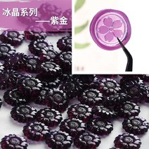 양초만들기 향초 캔들만들기 크리에이티브 해바라기 반투명 옻칠 왁스 입자 DIY 결혼식 초대장 손 계정 인, 05 zijin 500g