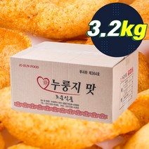 대용량과자 똘뱅이 추억의 옛날과자 3.2kg 어른 간식 후식 누룽지맛 주전부리