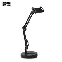 스탠딩 높이조절 수직 수평 촬영 태블릿 거치대, 태블릿 스마트폰거치대 관절형(블랙)