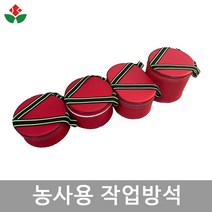 농사용 작업방석, 타원형, 1개