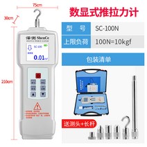 푸쉬풀 게이지 스프링 압력 장력 테스트 USB 충전식, 고정밀디지털화면SC-100N(0.01kgf)
