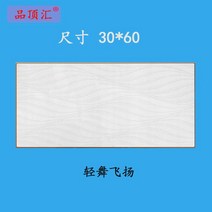 알루미늄 침실 화장실천장 욕실천장교체 욕실천장마감재 거실 욕실천장 화장실돔천장 인테리어 욕실공사 욕실천장재, (입에) 물다., 기타, 살랑살랑 춤추며 악세사리