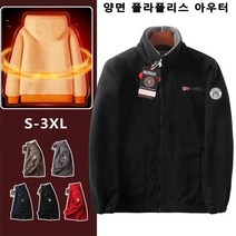 남성 점퍼 점퍼루 양면 폴라폴리스 아우터 축열 보온/부드러움/다양한 체형 적합/폴라 플리스