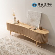 [바로크가구] 바흐 커브슬라이딩 S형 원목 거실장 2200 BPLI340_착불배송, 색상:월넛