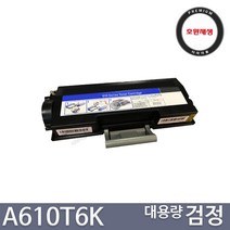 신도리코 A610dn A611dn A615dn A616dn A610T6K 프리미엄 호환토너, 1개, 대용량