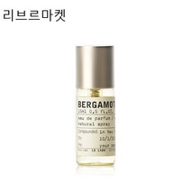 (국내배송)르라보 베르가못 22 EDP 오드 퍼퓸 15ml 백화점정품, 1개