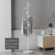 목이버섯 수직형 옷걸이 거실 암반 받침대 금속제 걸이, 설산 백암판 하얀 동그란 떡