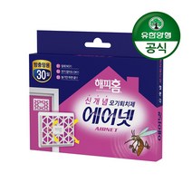 [유한양행]해피홈 방충망용 에어넷 모기약(30일지속형), 상세페이지 참조, 상세페이지 참조