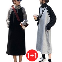 리더스타 당일발송 1+1 여성원피스 니트원피스 오버핏 긴팔원피스 긴팔 롱원피스 미디원피스