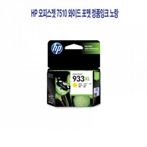 HP 오피스젯 7510 와이드 포맷 노랑 정품잉크, 1