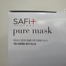 서핏 프로텍트 퓨어 마스크 대형 50매 덴탈 마스크
