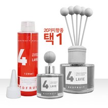 라비에 리필용 디퓨저 방향제 20종 (120ml), 4.레드프룻