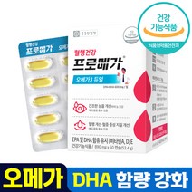 [정품] 종근당 프로메가 오메가3 듀얼 장용성 캡슐 어취 최소 혈행 건강 프로매가 푸로매가 프리매가 오매가3 쓰리 쑤리 두얼 건조한 눈 혈중 중성 지질 개선 식약처인증, 120캡슐 (4개월)