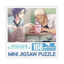 산리오 남자 108피스 직소퍼즐 두근두근 헬로키티 룰렛, 상세 설명 참조, 상세 설명 참조