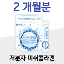 피시 콜라겐 펩타이드 하루한포 이너 큐티 콜라겐 피부 고민 에어컨 히터 가을 겨울 건조 50대 엄마 주부 중년 중년층 이모 성인 여성 여자 스킨 콜라겐 홈쇼핑 영양제 가격 비교, 2박스, 2g x 30포 (하루 1포)
