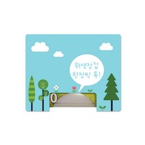 본사직영 루미루미 위생장갑케이스, 옐로우