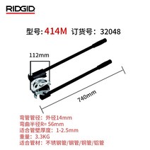 수동 절곡기 밴더 철근 동관 벤딩 유압 파이프 밴딩기, 414M 32048 엘보 14mm관