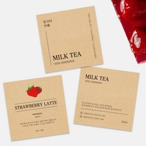 납작보틀 음료병 카페 포장 디저트 라떼 보틀 콜드브루 크라프트지느낌 라벨스티커 1000매 음료 스티커, TYPE_02, 유광코팅, 이미지등록및디자인변경(카카오톡으로전달)