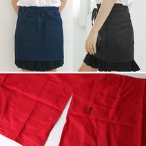 카페 허리 앞치마 미니 옆트임 반앞치마 식당 서빙 직원 무지 랩앞치마, 쿠팡 와인