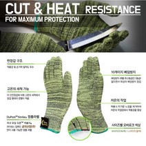 듀폰 케블라 도축 육가공업체 손베임방지장갑 안전장갑 베임방지장갑 손베임방지 코팅장갑 손베임 방지장갑 작업장갑, 1개