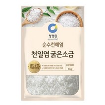청정원 천일염 굵은소금, 1kg, 2개