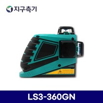 KOISS 3D그린라인 레이저레벨기 LS3-360GN/코이스 LS3360GN 레이저수평기