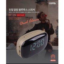 블루투스 무선스피커 가성비좋은 컴스피커 데스크탑 컴퓨터용, 본상품선택