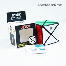 Qiyi 직업 속도 매직 큐브 3x3x3 4x4x4 5x5x5 퍼즐 블랙 스티커 매직 큐브 교육 안티 스트레스 키즈 완구, x
