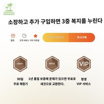 서큘레이터 성풍기 시트팬 좌석 차량용, ☆컬렉션+카트 가입☆90일 무료체험☆1년 새것으로 교체
