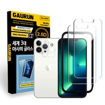 아이폰 13 프로 맥스 2.5D 하이클리어 강화유리 휴대폰 액정보호필름 2p + 카메라 렌즈 풀커버 강화유리 보호필름 1p 1세트
