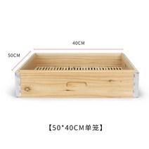 편백나무찜기 직사각 대나무 찜기 편백찜, 50*40*11cm(통)