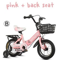 새로운 접이식 자전거 어린이 12 14 16 18 인치 3-12 세 미끄럼 방지 타이어 소년 소녀 선물, pink back seat_12 inches