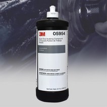 차량 스월마크 기스 제거용 컴파운드 1000방 자동차광택 compound 스크래치리무버