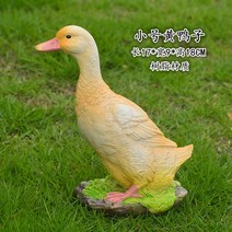 해외 오리 거위 공예품 농장 조경 정원 인테리어 소품-15663, 옵션05