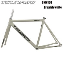 자전거 프레임 도색 두발 샥 쓰나미 snm100 fixed gear Bicycle frameset 49cm 52cm 55cm 58cm 알루미늄 레이싱 트랙 bike fixie, 회백색