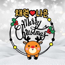 크리스마스토퍼 제작 케이크장식 선물 케익픽 종이 성탄절토퍼, 원형펭귄