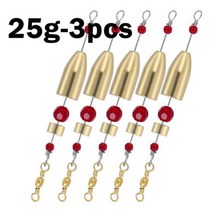 Sougayilang-낚시 스위블 링 커넥터 11g/18g/25g 낚시 캐롤라이나 레디 리그 황동 태클 도구, 3pcs-25g