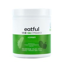 잇트풀 단백질 다이어트 식사대용쉐이크 6가지맛(보틀 미포함/선택), 사과케일맛 1개(350g)