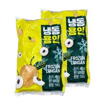짱구샵 냉동열대과일 롱간 롱앤 베트남 용안 2kg 2팩, 1+1 2kg