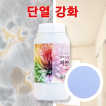 천연 단열 페인트 자연정원 항균 곰팡이 결로 예방 1.5kg, 블루